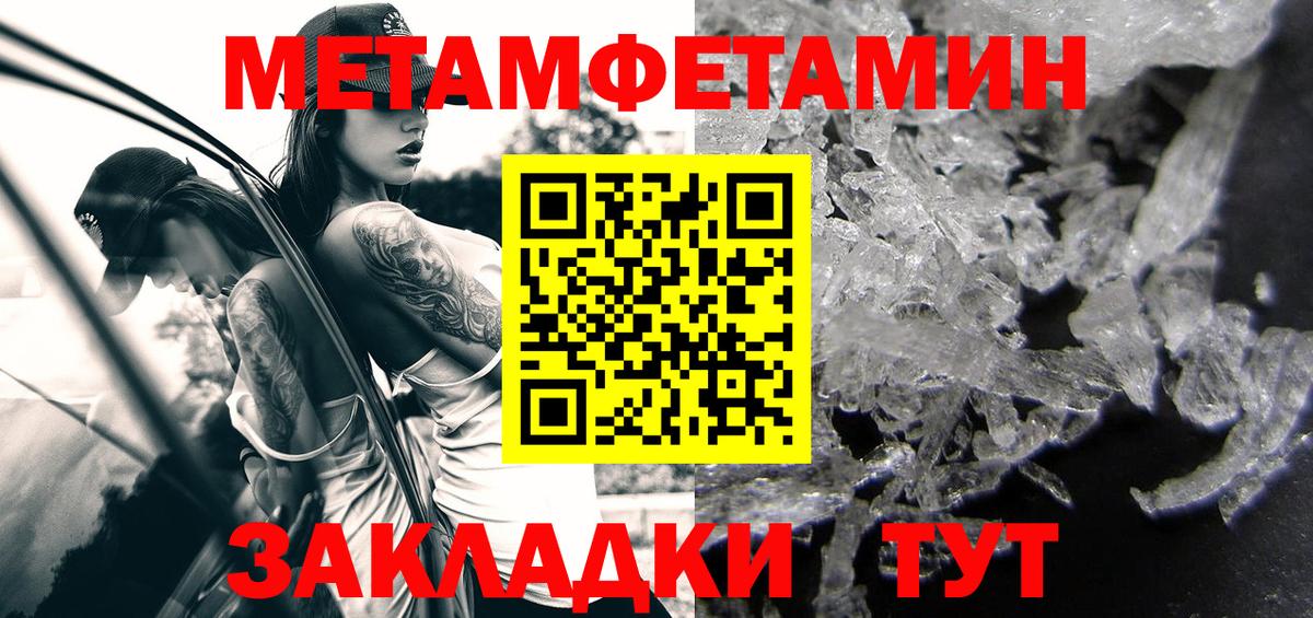 Новоалександровск  Амфетамин 98%  Амфетамин  Вход с VPN  АМФ 