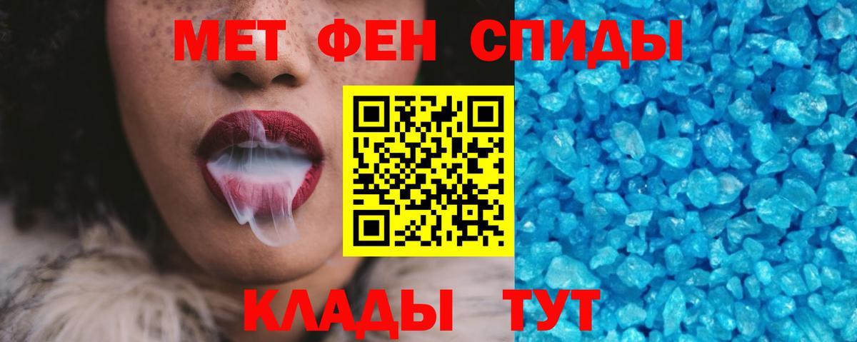 АМФ 98% Новоалександровск