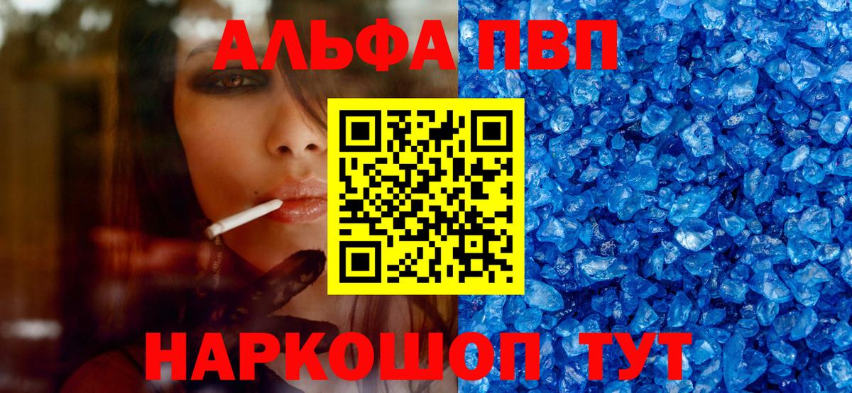 Alfa_PVP СК Новоалександровск