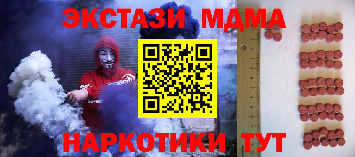 Ecstasy  Ecstasy Cube  Вход с VPN  Новоалександровск 
