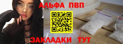 мефедрон Гай