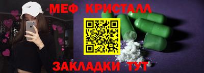 мефедрон Гай