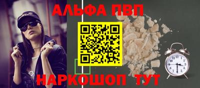 мефедрон Гай