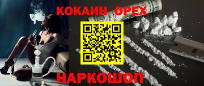 мефедрон Гай