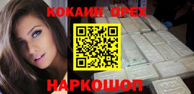 мефедрон Гай