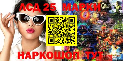 дистиллят марихуана Гатчина