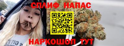 мяу мяу кристалл Владимир