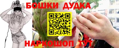 мефедрон Гай