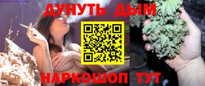 дистиллят марихуана Гатчина