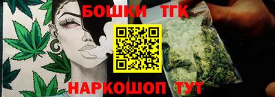 дистиллят марихуана Гатчина