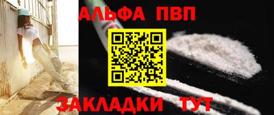 спиды Гагарин