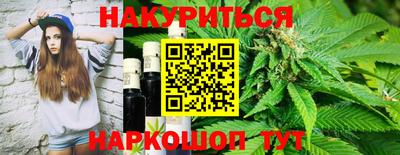 дистиллят марихуана Гатчина