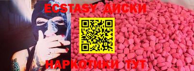 спиды Гагарин