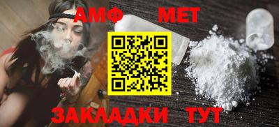мефедрон Гай