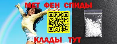 мефедрон Гай
