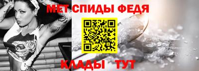 мефедрон Гай