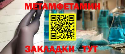 мефедрон Гай