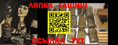 мефедрон Гай