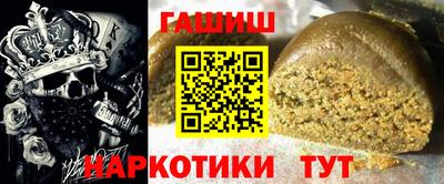 дистиллят марихуана Гатчина