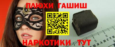 мефедрон Гай