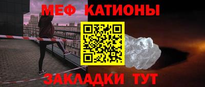 мефедрон Гай