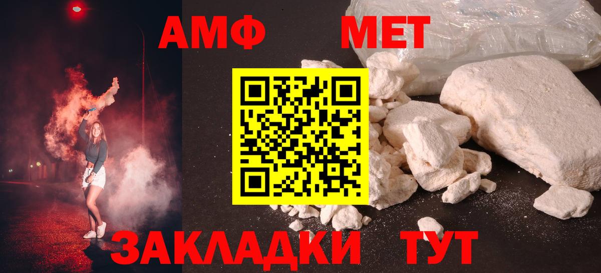 Новоалександровск  Метамфетамин витя  Метамфетамин витя  Вход с VPN 
