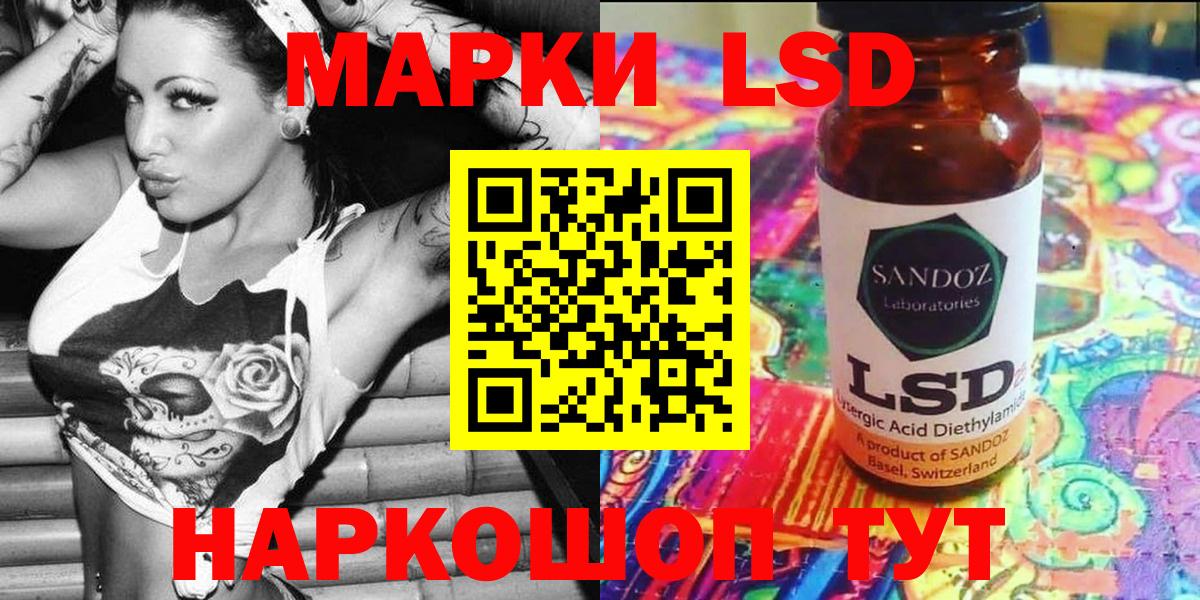 Марки NBOMe 1500мкг  Вход с VPN  Марки NBOMe 1500мкг  Наркотические марки  Новоалександровск 