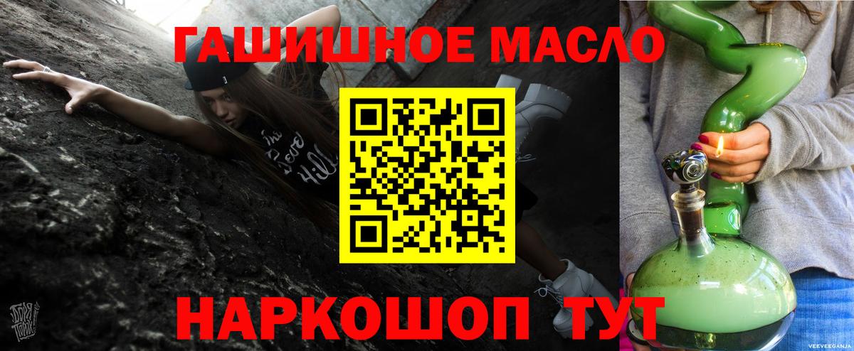 ТГК жижа Новоалександровск
