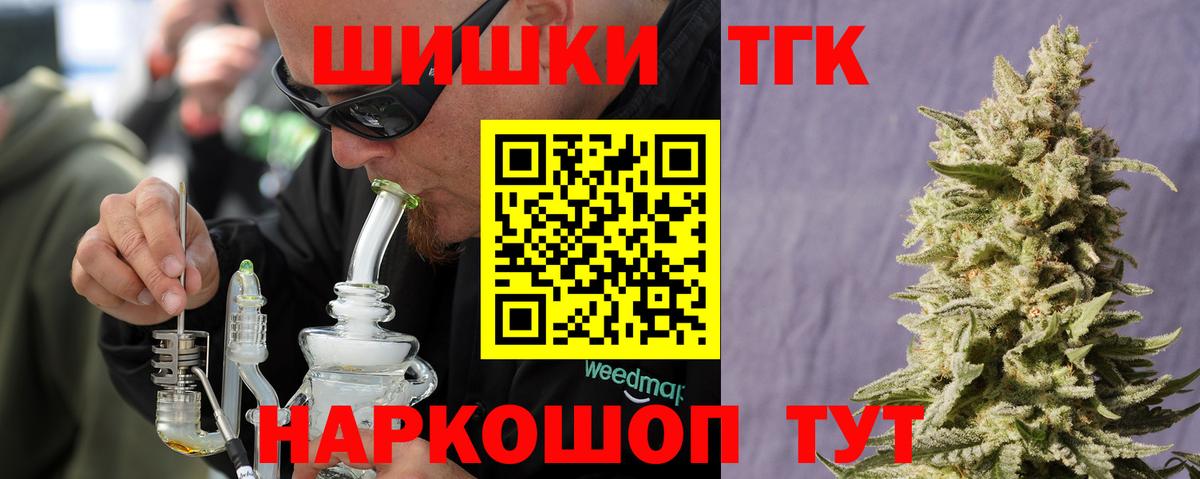 ГАШ  Конопля  Меф кристаллы  MDMA  Новоалександровск  КОКАИН  Вход с VPN 