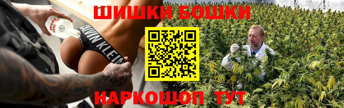 Канабис индика Новоалександровск